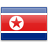 شمالی کوریا